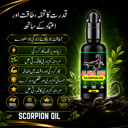 Alpha Gold Performance Oil