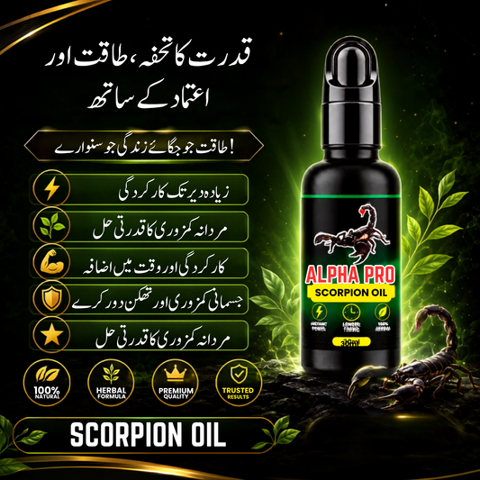 Alpha Gold Performance Oil